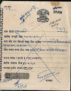India Indergarh State Treasury Department Receipts 1938 Document RARE # 10934L