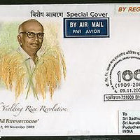 India 2009 Dr. G. V. Chalam Father's of Rice Revolution Commercial Used Cover 80