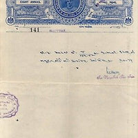 India Fiscal Idar State 8 As Stamp Paper T 25 KM 256 Revenue Court # 10914-13