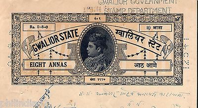 India Fiscal Gwalior State 8 As King Stamp Paper Type 90 KM 906 Used # 10814F