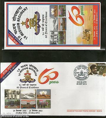 India 2014 Medium Regiment Military Coat of Arms APO Cover # 7312A