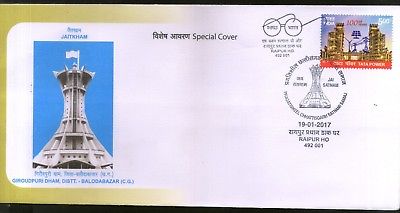 India 2017 Jaitkam Giroudpuri Tower Satnami Religion Raipur Special Cover # 6818