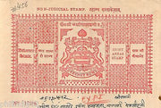 India Fiscal Bikaner State 8As Non Judicial Stamp Paper Type45 KM456 # 10503A