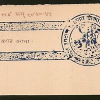 India Fiscal Badu Thikana Jodhpur State 8 As Stamp Paper pieces T15 Revenue # D