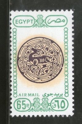 Egypt 1991 Art Stag Animals Engraved Plate Air Mail Stamp Sc C201 MNH # 4358