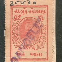 India Fiscal Katosan State 1 An King Type 6 KM 61 Court Fee Stamp # 2948I
