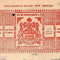 India Fiscal Bikaner State 4As Non Judicial Stamp Paper Type45 KM454 # 10504C