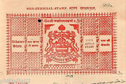 India Fiscal Bikaner State 4As Non Judicial Stamp Paper Type45 KM454 # 10504C