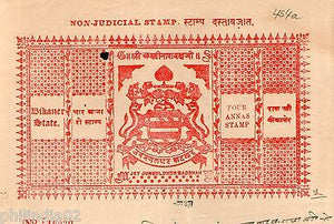 India Fiscal Bikaner State 4As Non Judicial Stamp Paper Type45 KM454 # 10504C