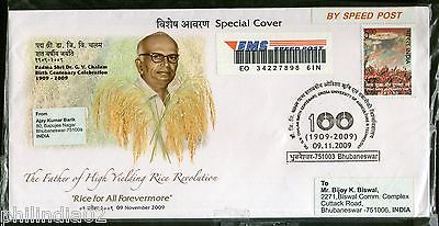 India 2009 Dr. G. V. Chalam Father's of Rice Revolution Commercial Used Cover 76