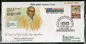 India 2009 Dr. G. V. Chalam Father's of Rice Revolution Commercial Used Cover 76