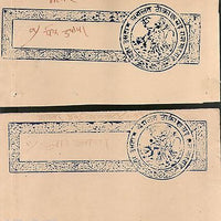 India Fiscal Badu Thikana Jodhpur State 2 diff Stamp Paper pieces T15 Revenue #B