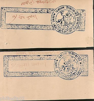 India Fiscal Badu Thikana Jodhpur State 2 diff Stamp Paper pieces T15 Revenue #B