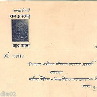 India Fiscal Indergarh State ½An Raja Sumer Singh Stamp Paper T5 UR #10916M