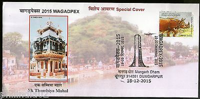 India 2015 Ek Tambiya Mahal Udai Vilas Palace Memorial WAGADPEX Cover # 7358B