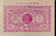 India Fiscal Bikaner State 1Re Non Judicial Stamp Paper Type80 KM809 # 10615A