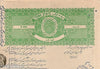 India Fiscal Tonk State 2 Rs Coat of Arms Stamp Paper TYPE 40 KM 415 # 10310D