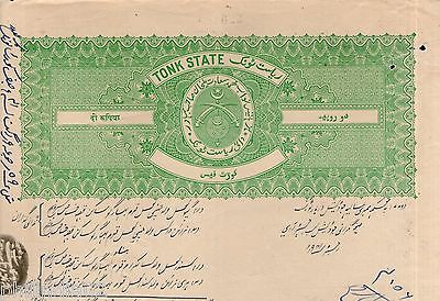 India Fiscal Tonk State 2 Rs Coat of Arms Stamp Paper TYPE 40 KM 415 # 10310D