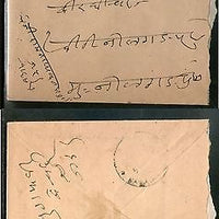 India Jaipur State 1An O/P 3ps King Man Singh Postal Stationary Env Used #16134B