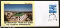 India 2010 NIT HamirpurTechnology Institute Archtecture Special Cover # 18353