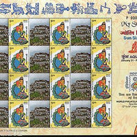 India 2011 My Stamp Sun Sign Aquarius Thiksey Monastery Buddhist Site Sheetlet M