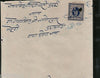 India Fiscal Narsingarh State 1An Revenue Stamp T10 KM101 on Document # 10909F