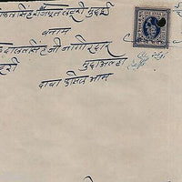 India Fiscal Narsingarh State 1An Revenue Stamp T10 KM101 on Document # 10909F