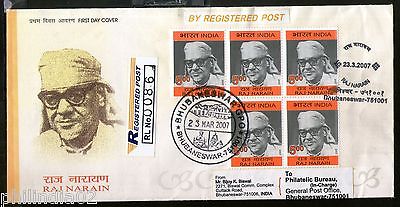 India 2007 Raj Narayan Phila-2263 Commercial Used FDC - 70