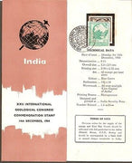 India 1964 Geological Congress Phila-410 VIGYAN BHAVAN Sp. Place Folder