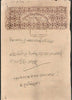 India Fiscal Indergarh State 8 As Stamp Paper T 15 KM 163 Revenue # 10922-17