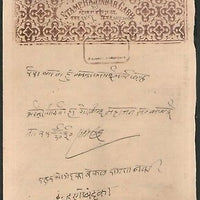 India Fiscal Indergarh State 8 As Stamp Paper T 15 KM 163 Revenue # 10922-17