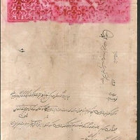 India Fiscal Indergarh State 8 As Stamp Paper T 15 KM 161 Revenue # 10922-7