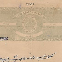 India Fiscal Tonk State 1 An Coat of Arms Stamp Paper TYPE 40 KM 401 # 10935D