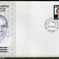 Sri Lanka 2016 Dharmasiri Senanayake Politician 1v FDC # 7353