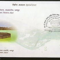 India 2014 Heritage & Water Conservation project JP-PEX Exh Special Cover # 6763