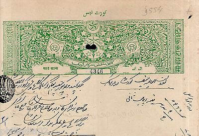 India Fiscal Tonk State 8 As Coat of Arms Stamp Paper TYPE 55 KM 556 # 10258C