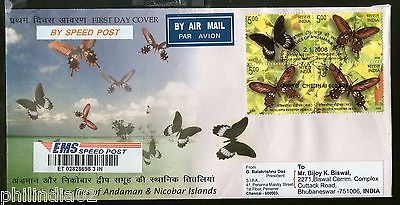 India 2008 Endemic Butterflies Se-tenant Phila-2339 Commercial Used FDC - 46