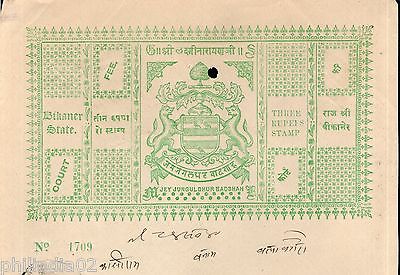 India Fiscal Bikaner State 3 Rs Coat of Arms Stamp Paper TYPE 10 KM 109 # 10218B