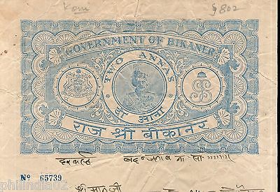 India Fiscal Bikaner State 2As King Portrait Stamp Paper Type 80 KM 802 # 10236D