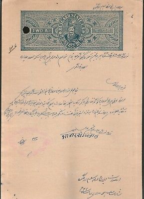 India Fiscal Rajgarh State 2 As Stamp Paper T 10 KM 103 Revenue Court # 10532-15