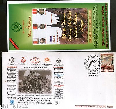 India 2009 Battalion The Rajputana Rifles MilitaryCoat of Arms APO Cover # 7239A