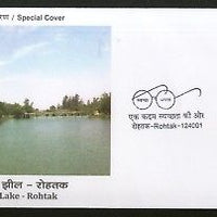 India 2017 Tilyar Lake Rohtak Geology AMBALAPEX Special Cover # 7354