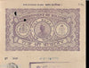 India Fiscal Bikaner State 1Re Non Judicial Stamp Paper Type80 KM809 # 10615C