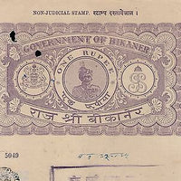 India Fiscal Bikaner State 1Re Non Judicial Stamp Paper Type80 KM809 # 10615C