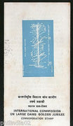 India 1979 Hirakund Dam Phila - 798 Cancelled Folder