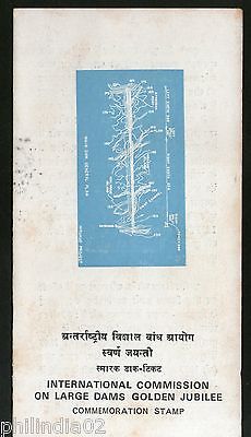 India 1979 Hirakund Dam Phila - 798 Cancelled Folder