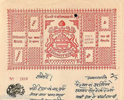 India Fiscal Bikaner State 8 As Coat of Arms Stamp Paper TYPE 10 KM 103 # 10217B