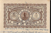 India Fiscal Bikaner State 6As Stamp Paper T80 KM805 Court Fee Revenue # 10568B