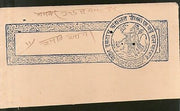 India Fiscal Badu Thikana Jodhpur State 8 As Stamp Paper pieces T15 Revenue # B