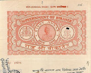 India Fiscal Bikaner State 8As King Portrait Stamp Paper Type 80 KM 806 # 10903D